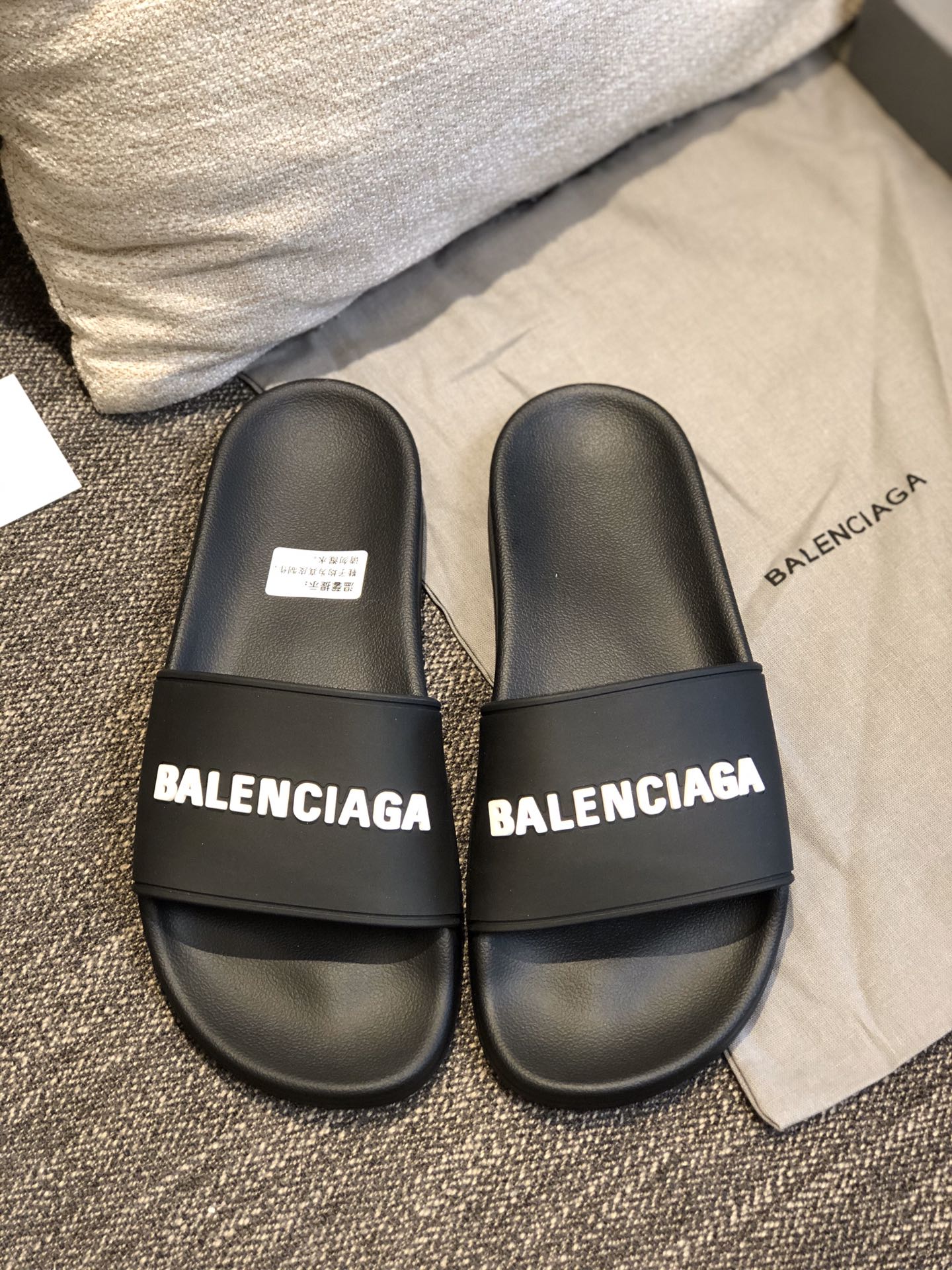 balengia